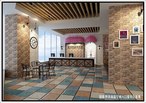蓉歐快鐵商品空間室內外裝飾工程