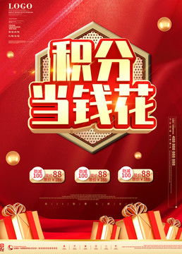 火鍋店宣傳物料設計模板——匯圖網專業廣告設計指南