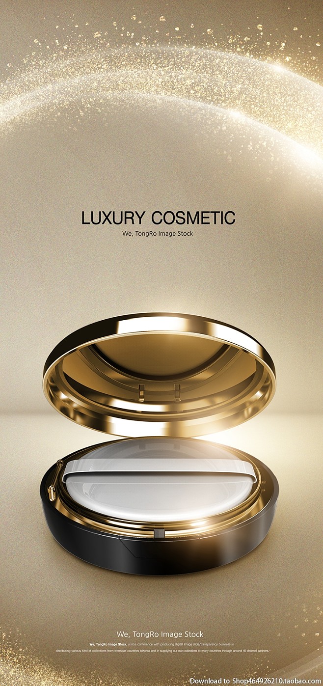 璀璨奢華，演繹肌膚的黃金時(shí)代——高端化妝品廣告設(shè)計(jì)指南