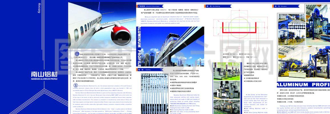 鋁材廣告設(shè)計的視覺藝術(shù) 從圖片到創(chuàng)意的完美融合